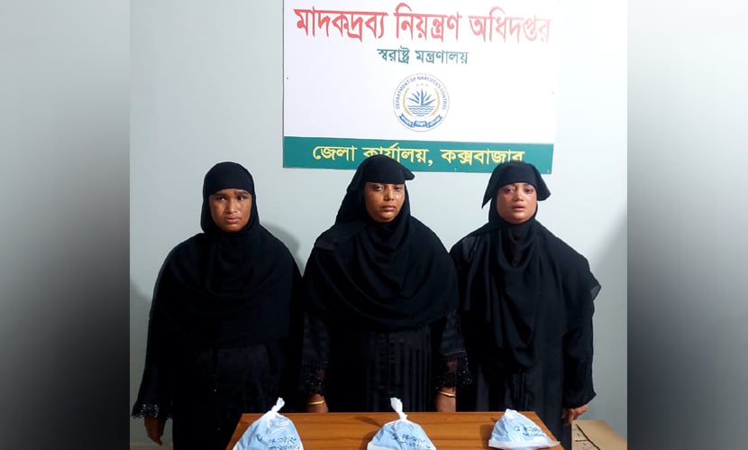 সেলোয়ারের ভেতর ৬০০০ পিস ইয়াবা, ৩ নারী আটক