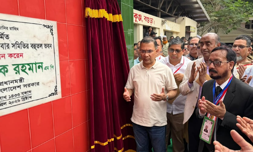 বগুড়ায় আইনজীবী সমিতির নতুন ভবনের উদ্বোধন প্রধানমন্ত্রীর
