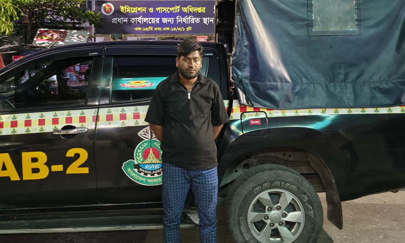 চাঁদা আতঙ্কে পরিবার নিয়ে আত্মহত্যার চেষ্টা, গ্রেফতার সেই চাঁদাবাজ