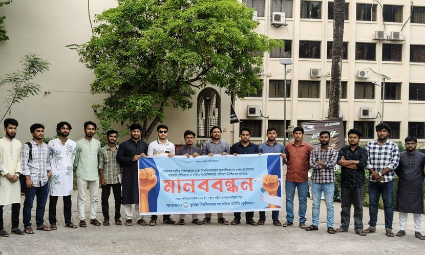 ঢাবি সংবাদকর্মীদের ওপর হামলা, কুবিসাসের প্রতিবাদ