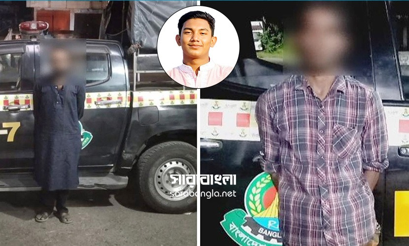 লিফটের গর্তে ফেলে কলেজছাত্রকে হত্যা, ২ আসামি গ্রেফতার