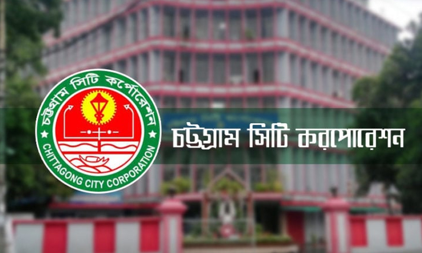 ডোর টু ডোর বর্জ্য সংগ্রহে তৃতীয় পক্ষকে টাকা দিতে হবে না: চসিক