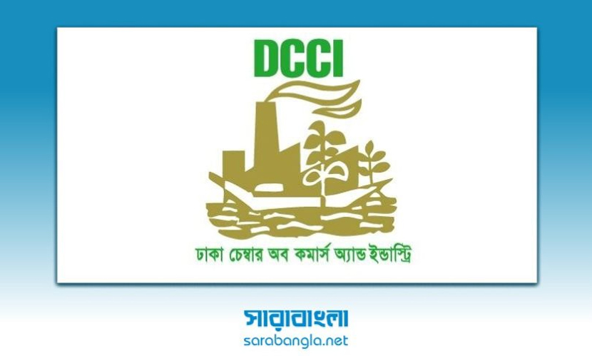 চীন যাচ্ছে ডিসিসিআই’র ২২ সদস্যের বাণিজ্য প্রতিনিধি দল