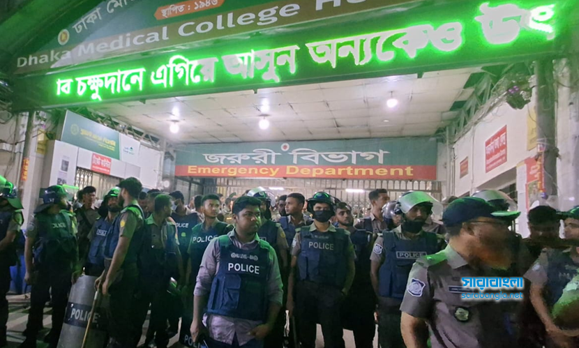 সংঘর্ষের জেরে ঢামেক জরুরি বিভাগে সেবা বন্ধ
