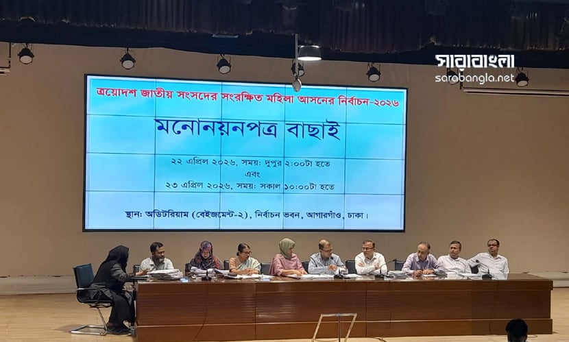 বিএনপি জোটের ৩৬ ও স্বতন্ত্র জোটের একজনের মনোনয়নপত্র বৈধ