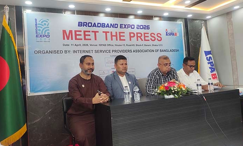 ১৩ এপ্রিল থেকে শুরু হচ্ছে ‘ব্রডব্যান্ড এক্সপো’