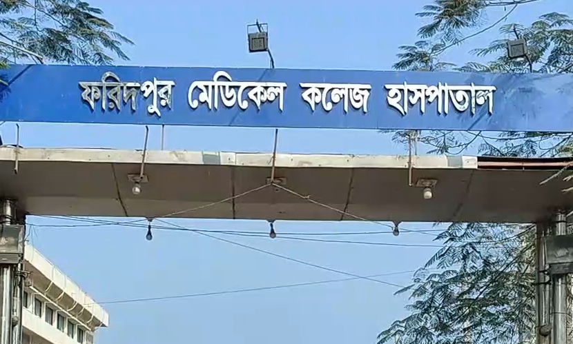 ফরিদপুরে লরির ধাক্কায় কলেজছাত্রী নিহত