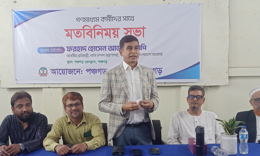 ‘জুলাই সনদ’ নিয়ে বিরোধী দল বিভ্রান্তি ছড়াচ্ছে: পানিসম্পদ প্রতিমন্ত্রী