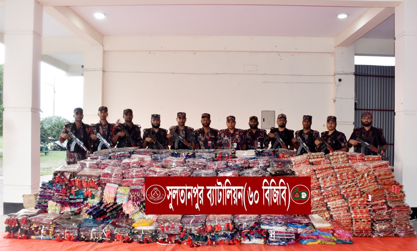 আখাউড়া সীমান্তে ২ কোটি ৬০ লাখ টাকার ভারতীয় শাড়ি জব্দ