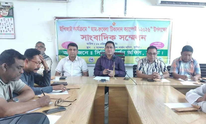 কুষ্টিয়ায় হাম-রুবেলা টিকাদান ক্যাম্পেইন শুরু ২০ এপ্রিল