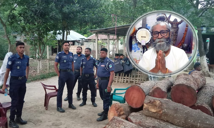 বাউল শিল্পী শফি মণ্ডলের বাড়িতে পুলিশ মোতায়েন
