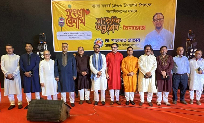 চট্টগ্রামের উন্নয়নে গণমাধ্যমকে পাশে চান চসিক মেয়র