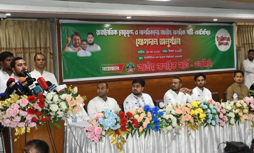 জুলাই অভ্যুত্থানের আকাঙ্ক্ষা পূরণে কাজ করছে এনসিপি: নাহিদ ইসলাম