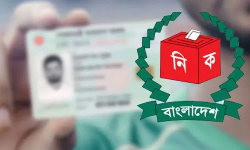 দেশে ভোটার বাড়ল প্রায় সাড়ে ৬ লাখ