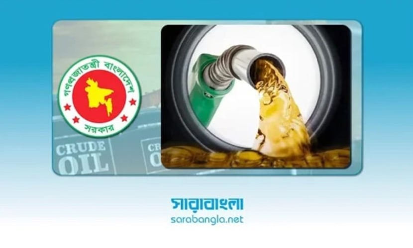 জ্বালানি তেলের দাম লিটারে বাড়ল ১৫ থেকে ২০ টাকা