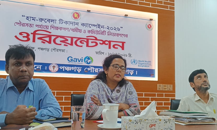 পঞ্চগড়ে ২০ এপ্রিল থেকে হাম-রুবেলা টিকাদান কর্মসূচি শুরু