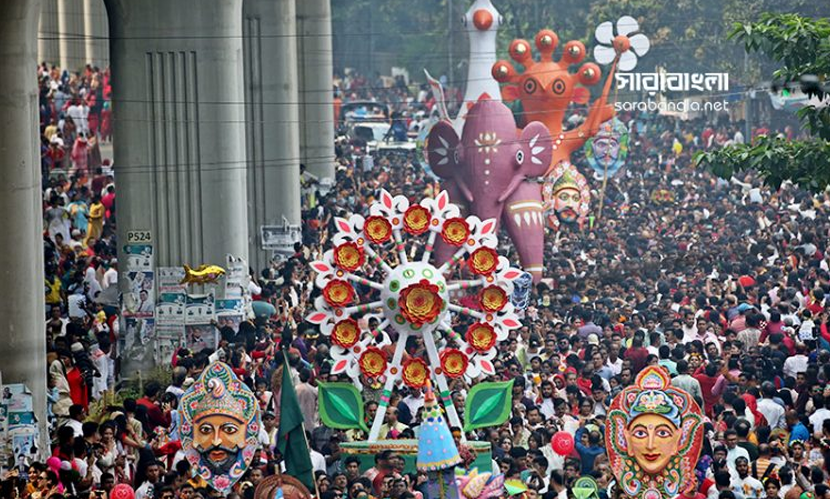 বাংলা নববর্ষে মুখোশ পরায় নিষেধাজ্ঞা