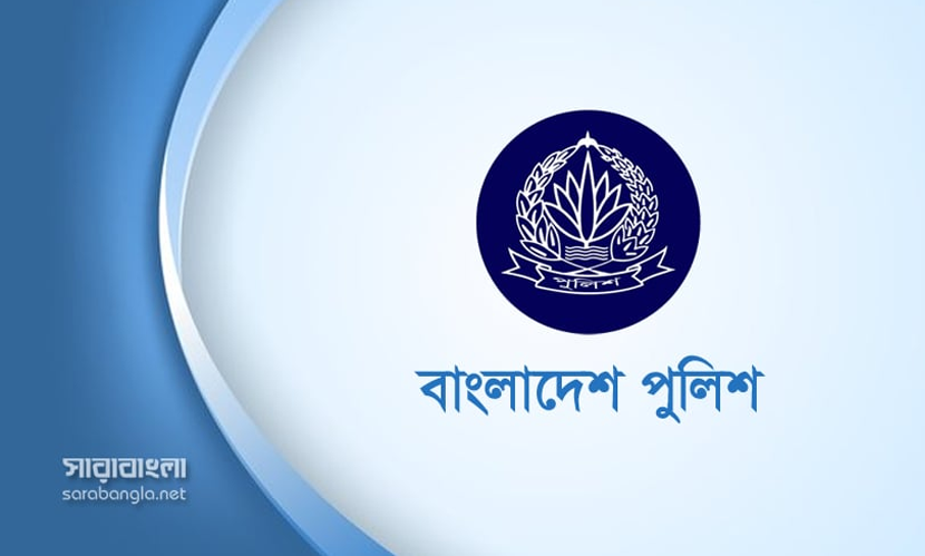 অতিরিক্ত ডিআইজি-পুলিশ সুপারসহ ৬ পুলিশ কর্মকর্তাকে বরখাস্ত