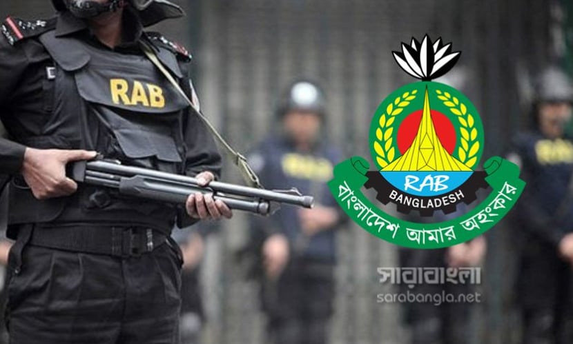 সারাদেশে মানবপাচারকারী ও অস্ত্রধারী সন্ত্রাসীদের গ্রেফতার করেছে র‍্যাব