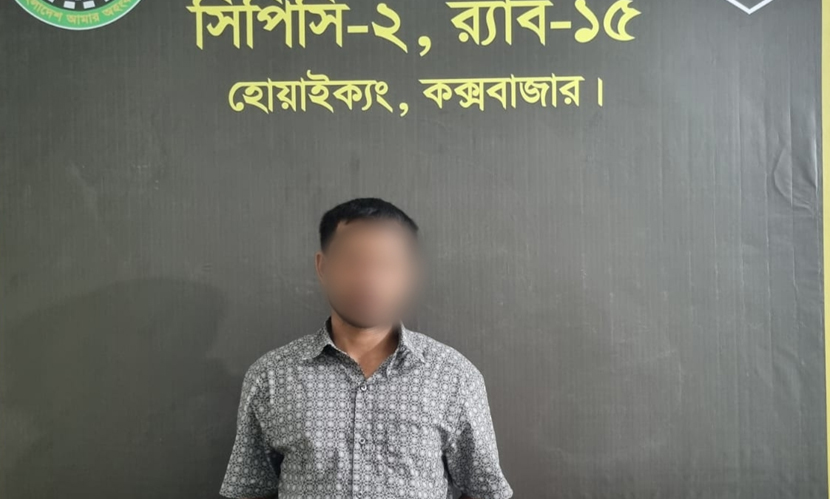 উখিয়ায় গোলাগুলি ও ভাঙচুরের ঘটনায় ‘মূলহোতা’ গ্রেফতার