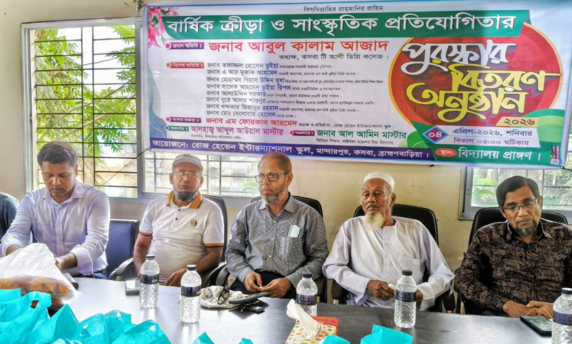 কসবায় ‘রোজ হেভেন’ কিন্ডারগার্টেনে ফলাফল প্রকাশ ও পুরস্কার বিতরণ