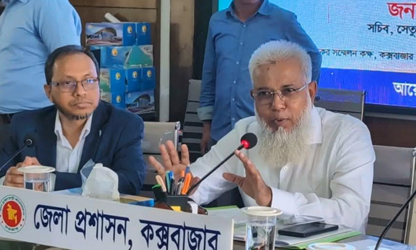 কক্সবাজার-মহেশখালী সেতু নির্মাণের কাজ শিগগিরই শুরু হবে: সেতু সচিব