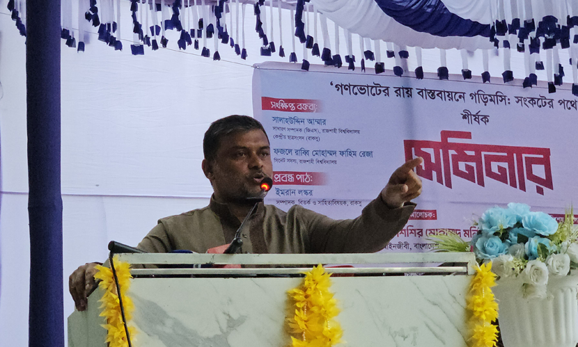 ক্ষমতায় এসে বিএনপি ১৮০ ডিগ্রি এঙ্গেলে পল্টি মেরেছে: শিশির মনির