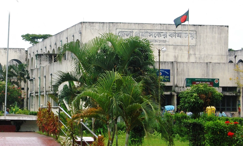 সুনামগঞ্জে উদীচীর বর্ষবরণ অনুষ্ঠানে জেলা প্রশাসনের নিষেধাজ্ঞা