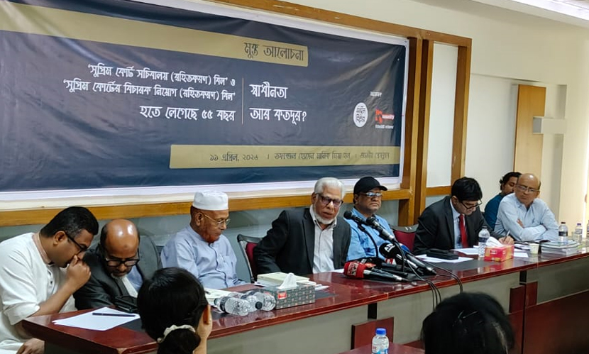 ‘সুপ্রিম কোর্ট সচিবালয় রহিতকরণ বিল বিচার বিভাগের স্বাধীনতায় হুমকি’