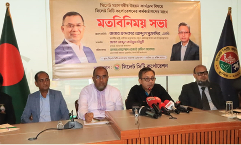 সিলেটকে ‘ভাইব্রেন্ট সিটি’ হিসেবে গড়ে তোলা হবে: বানিজ্যমন্ত্রী