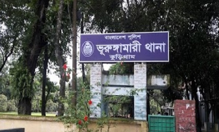 কুড়িগ্রামে প্রকৌশলীকে প্রাণনাশের হুমকির অভিযোগে বিএনপি নেতার নামে জিডি