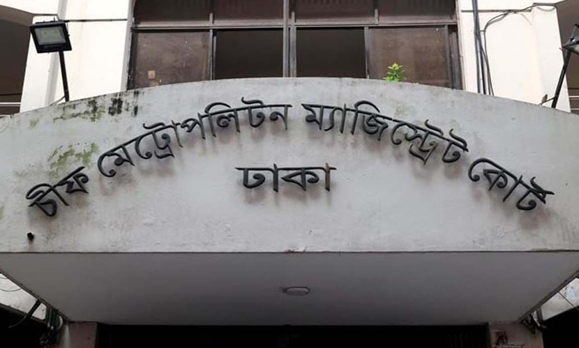 বেইলি রোড ট্রাজেডি: ১৩ আসামির বিরুদ্ধে গ্রেফতারি পরোয়ানা