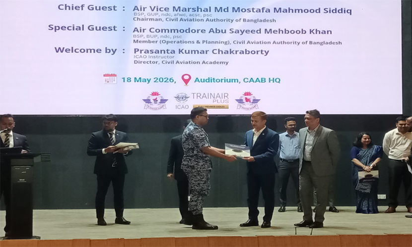 বিমানবন্দরের উন্নয়ন বাস্তবায়নে দক্ষ জনবল প্রয়োজন: বেবিচক চেয়ারম্যান