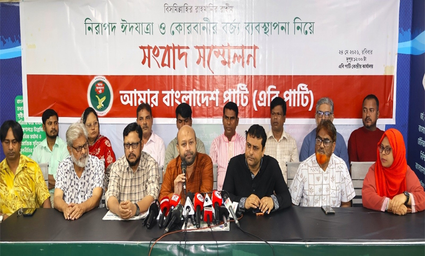 অনিরাপদ ঈদযাত্রা ও বর্জ্য ব্যবস্থাপনা নিয়ে উদ্বেগ এবি পার্টির