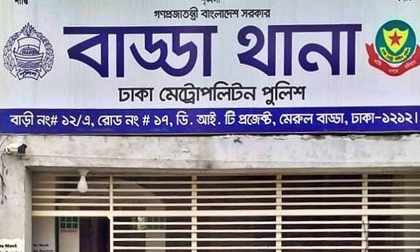 বাড্ডায় চিপস তৈরি কারখানায় আগুনে পুড়ে ২ কর্মচারীর মৃত্যু