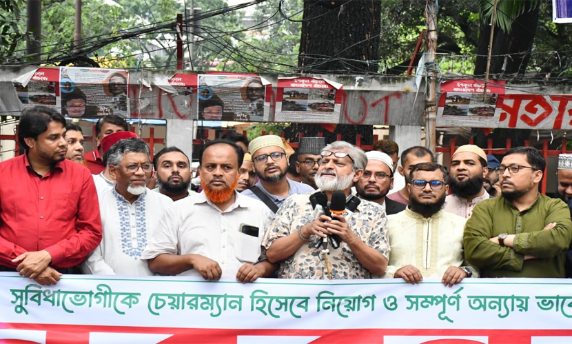 খুরশিদ আলমকে ইসলামী ব্যাংকের চেয়ারম্যান পদে চান না গ্রাহকরা