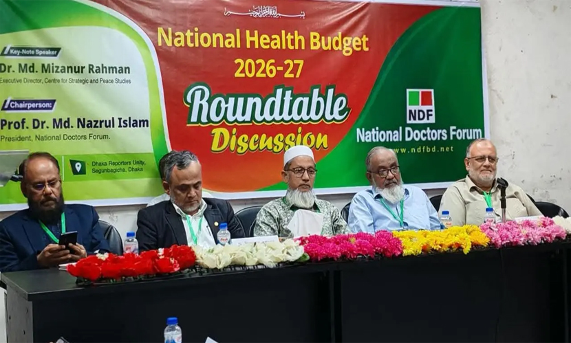বাজেটে স্বাস্থ্যখাতে মাথাপিছু ১০০ ডলার বরাদ্দের দাবি এনডিএফের