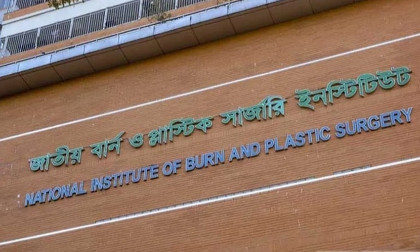 সোনারগাঁওয়ে ক্যান্টিনে বিস্ফোরণে দগ্ধ আরেক যুবকের মৃত্যু
