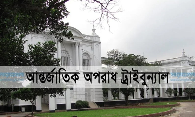 হৃদয় হত্যা ও মরদেহ গুম মামলার তদন্ত প্রতিবেদন ১২ জুলাই