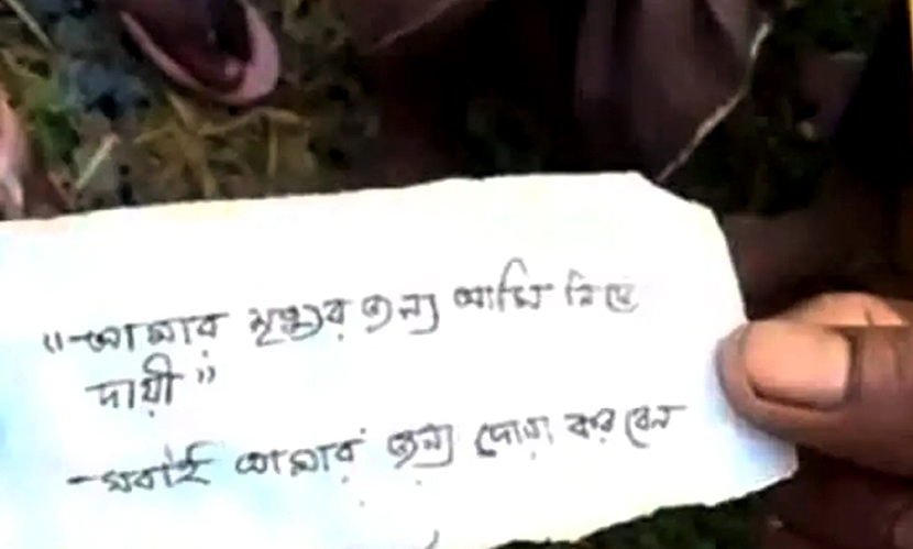 ‘আমার মৃত্যুর জন্য আমি নিজে দায়ী’