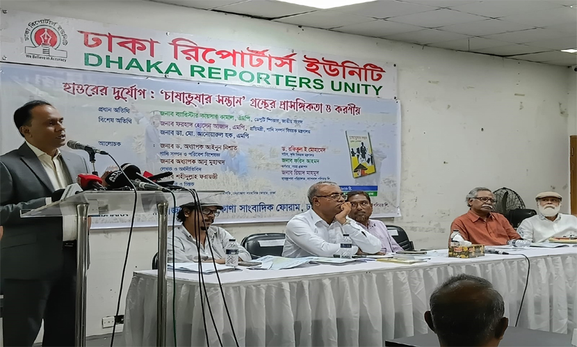 হাওরের সমস্যা সমাধানে স্পেশাল টাস্কফোর্স গঠনের আহ্বান ডেপুটি স্পিকারের