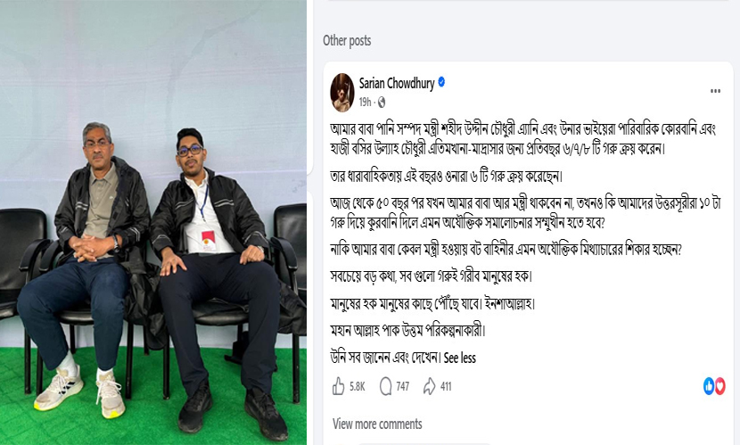 ৩২ লাখে গরু, সমালোচনার জবাব দিলেন মন্ত্রীপুত্র