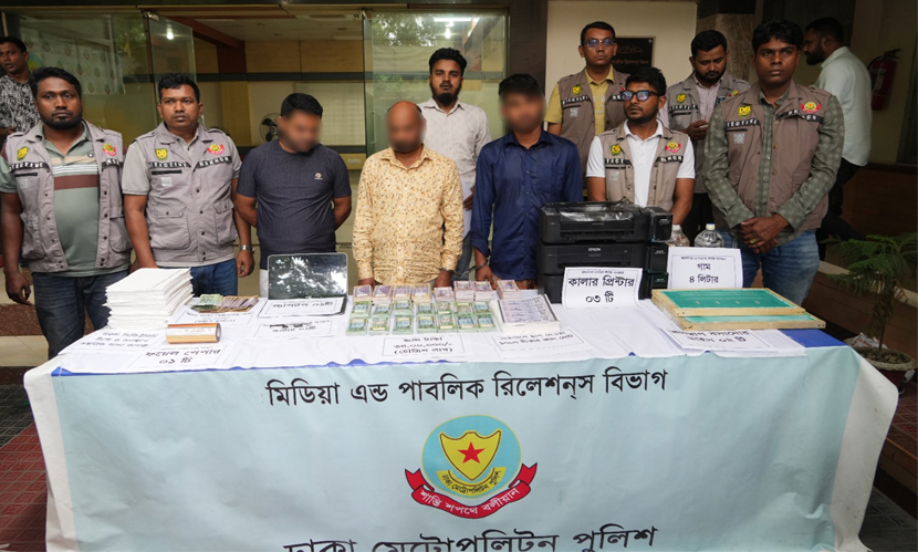 ৩৪ লাখ টাকার সমপরিমাণ জাল টাকাসহ গ্রেফতার ৩