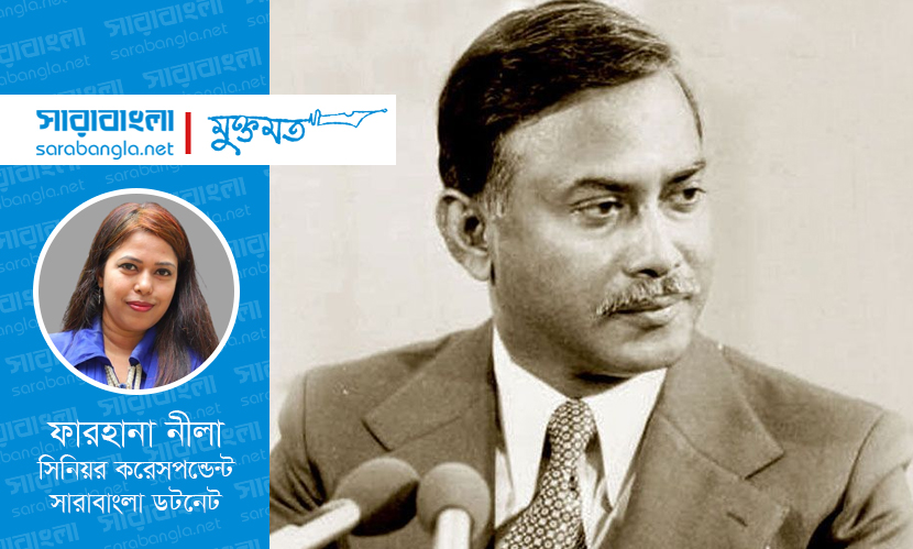 ইতিহাসের বাঁক পরিবর্তনকারী এক রাষ্ট্রনায়কের পদাঙ্ক: শহীদ জিয়াউর রহমান