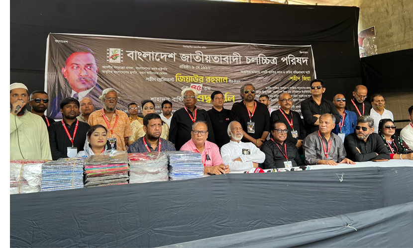 জিয়াউর রহমানের রূপকল্প চলচ্চিত্রে বাস্তবায়ন করতে হবে: ড. মঈন খান