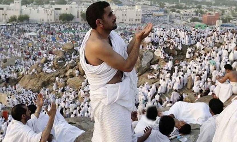 আরাফাত ময়দানের মূল আমল ও দোয়া এবং মোনাজাত