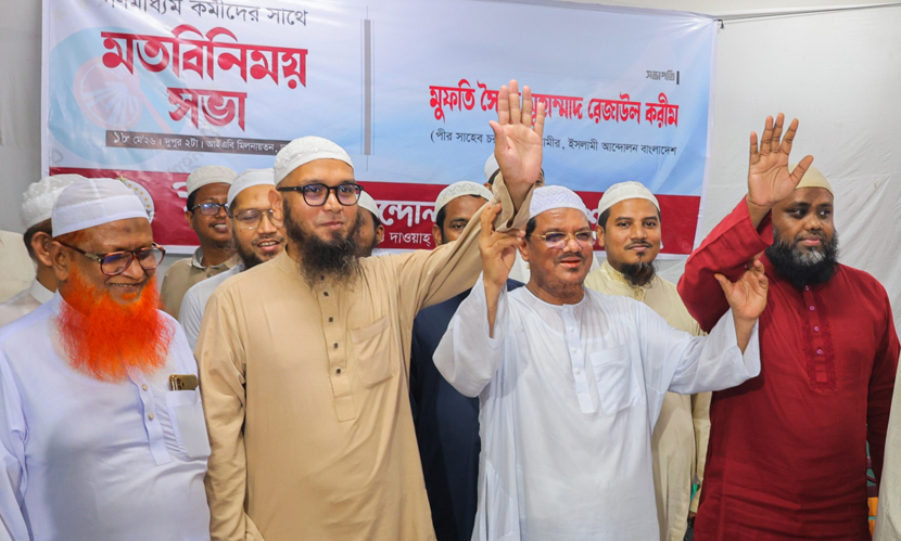 ঢাকার ২ সিটিতে ইসলামী আন্দোলনের মেয়র প্রার্থী ঘোষণা