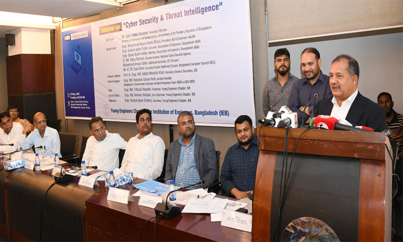 ডিজিটাল সক্ষমতা ছাড়া রাষ্ট্রীয় নিরাপত্তা ঝুঁকিতে পড়বে: তথ্যমন্ত্রী