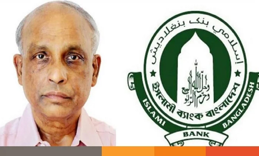 পদত্যাগ করলেন ইসলামী ব্যাংকের চেয়ারম্যান ড. জুবায়দুর রহমান
