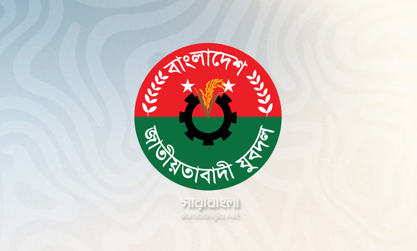 পূর্ণাঙ্গ নয়, যুবদলের নতুন কমিটি চায় তৃণমূল!